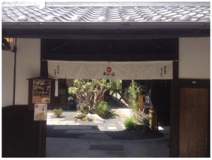 天下一品　朝宮店