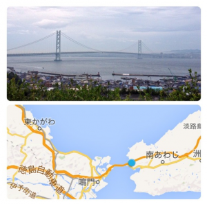 淡路島SA