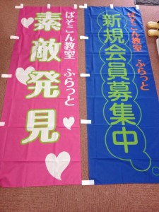 のぼりデザイン
