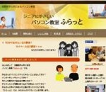 キャプチャ