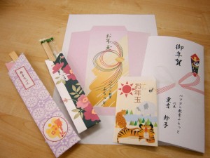 パソコンで作ってみましょう