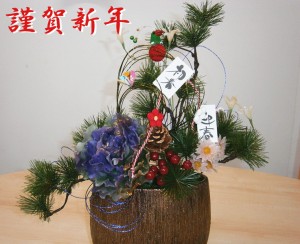 迎春