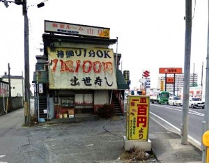 キャプチャ