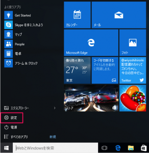 windows-10-position-information-02
