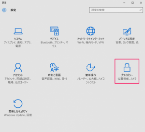 windows-10-position-information-03-640x583